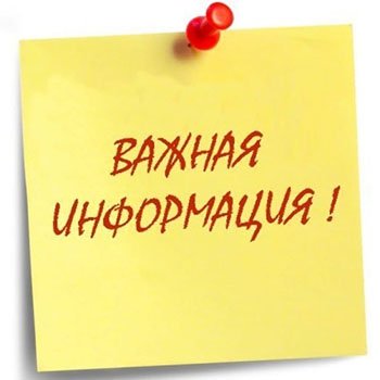 Ожидаем изменение цен