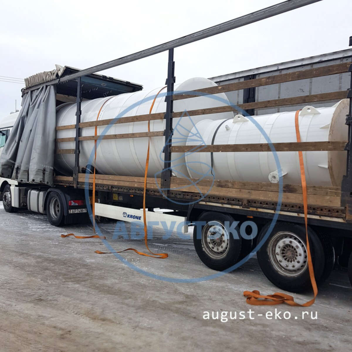 Доставка оборудования к месту монтажа