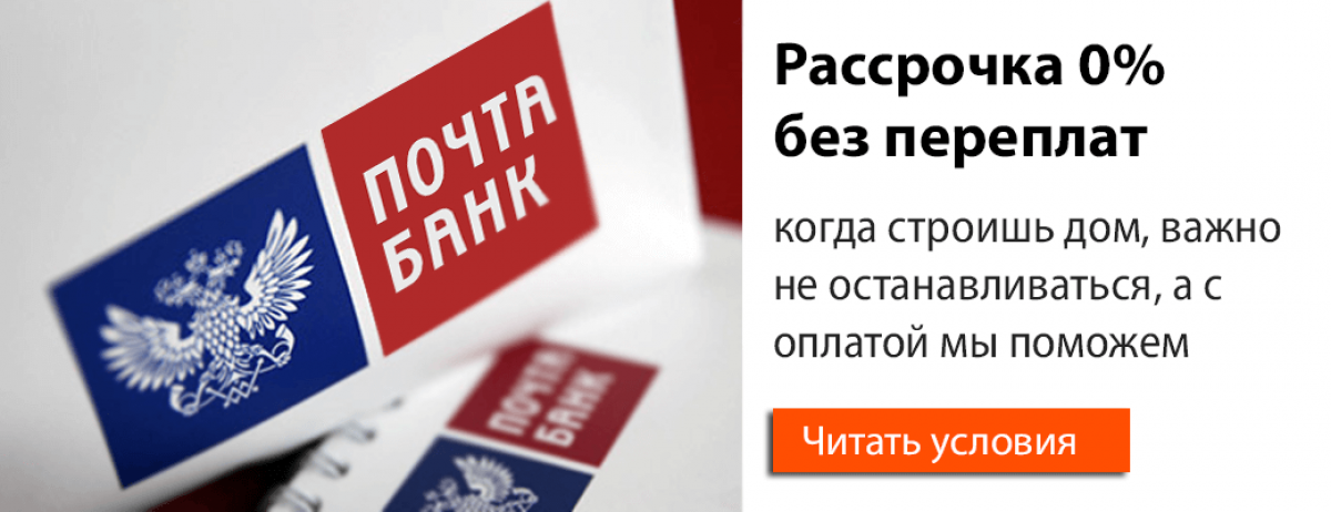 Рассрочка 0% Рассрочка 0%